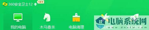 win10系统怎么关闭开机自动启动的软件？（图问教程）