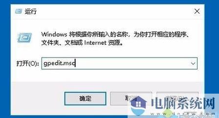 Win10实时保护灰色无法开启解决方法