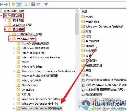 Win10实时保护灰色无法开启解决方法