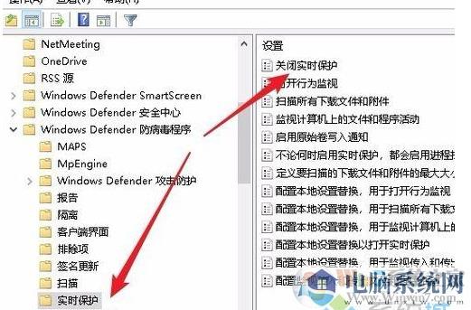 Win10实时保护灰色无法开启解决方法