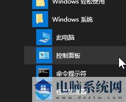 win10如何取消锁屏图片自动更换？关闭win10锁屏截屏自动更换图片的方法