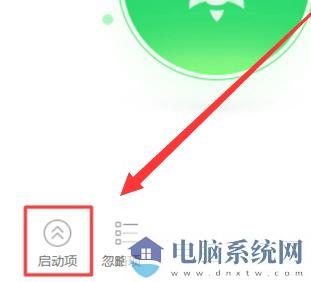 win10 360怎么卸载？win10卸载360安全卫士的操作方法