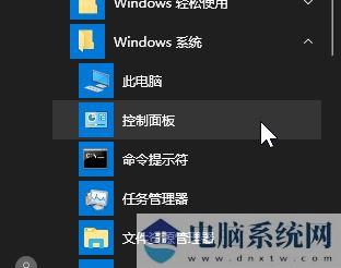 win10 360怎么卸载？win10卸载360安全卫士的操作方法