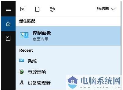 Win10系统如何卸载IE浏览器,Win10卸载IE方法