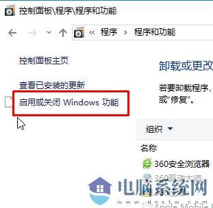 win10如何卸载ie浏览器？教你最彻底卸载ie浏览器！