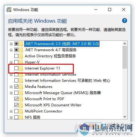 win10如何卸载ie浏览器？教你最彻底卸载ie浏览器！