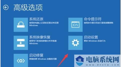 Win10开机进不去一直黑屏转圈圈修复方法