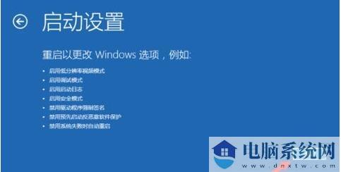 Win10开机进不去一直黑屏转圈圈修复方法