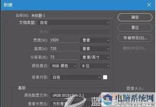 Win10系统PS CC选项文字乱码的解决方法