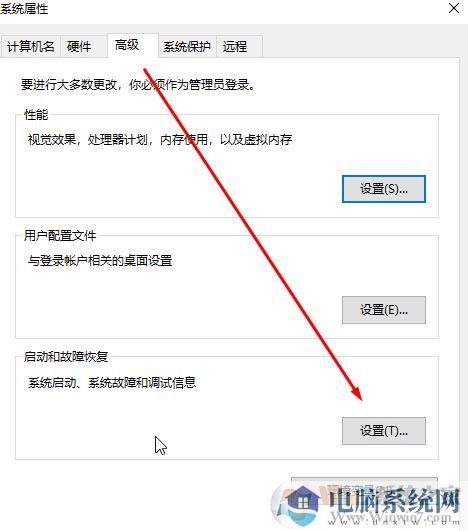 dmp转储文件怎么打开？win10开启蓝屏故障信息收集的方法