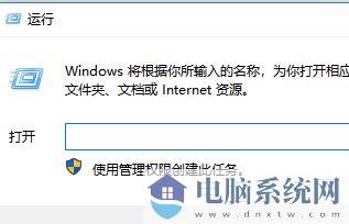 win10系统复制文件出错：0x80004005 错误代码解决方法