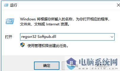 win10系统复制文件出错：0x80004005 错误代码解决方法