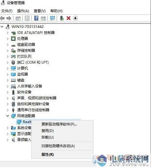 win10网卡驱动异常怎么修复？win10网卡驱动异常上不了网修复方法