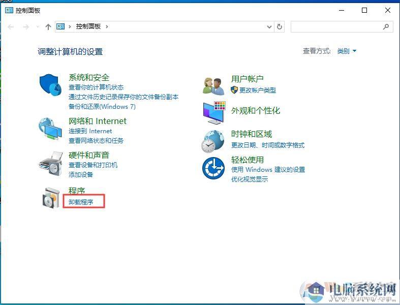 Win10系统怎么卸载.Net3.5.4.7,4.8组件？