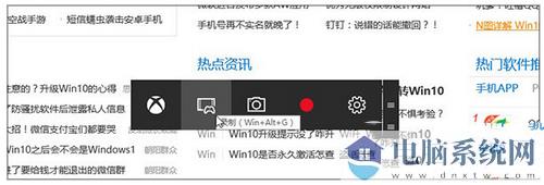 Win10自带的游戏录制功能使用说明