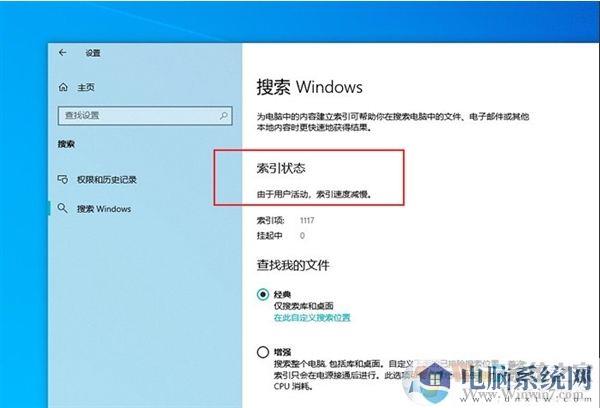 Win10 2004(20H1)有哪些亮点？更新功能特性详细体验