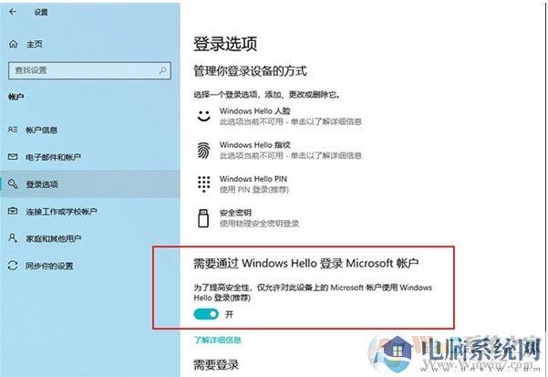 Win10 2004(20H1)有哪些亮点？更新功能特性详细体验