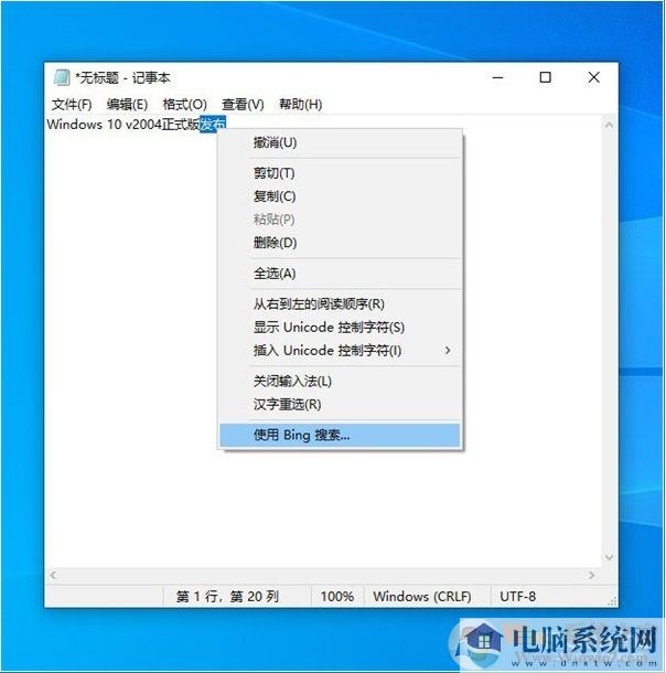 Win10 2004(20H1)有哪些亮点？更新功能特性详细体验