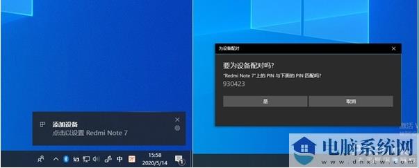 Win10 2004(20H1)有哪些亮点？更新功能特性详细体验