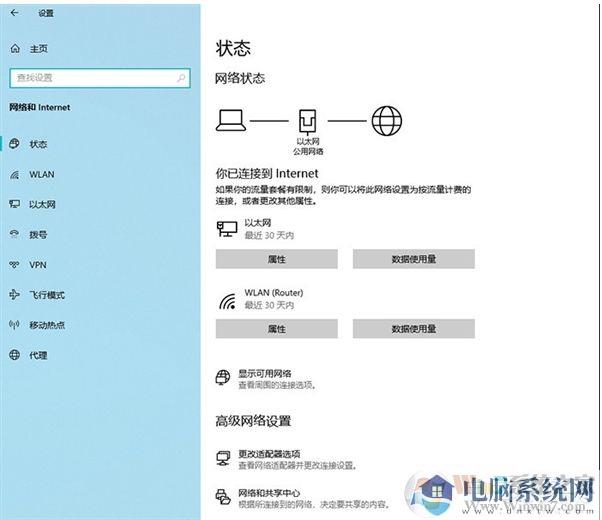 Win10 2004(20H1)有哪些亮点？更新功能特性详细体验