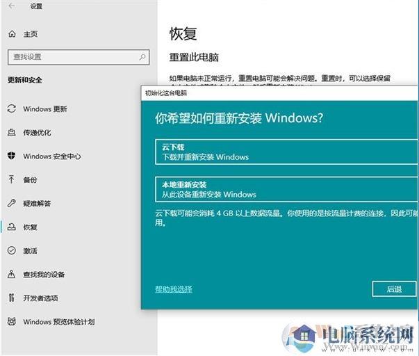 Win10 2004(20H1)有哪些亮点？更新功能特性详细体验