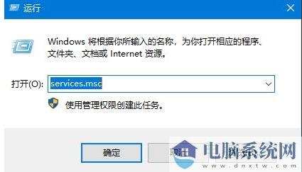 Win10字体安装不了,无法安装的解决方法