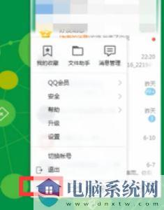 win10系统qq下载的文件在哪个文件夹?电脑qq接收的文件所在位置