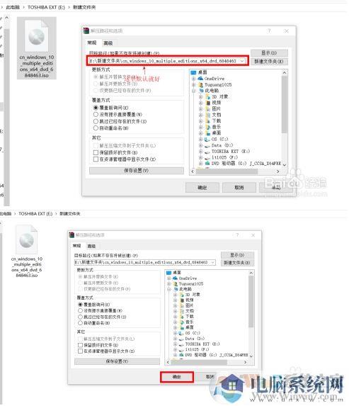 Win10检测不到Win10 2004版更新怎么办？