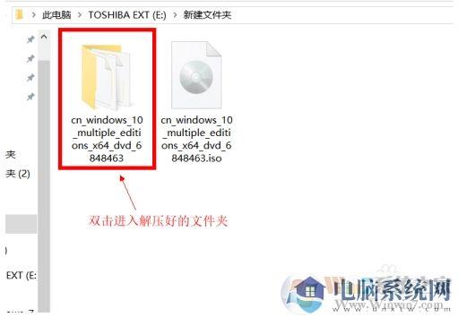 Win10检测不到Win10 2004版更新怎么办？