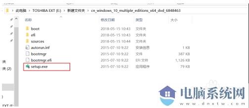 Win10检测不到Win10 2004版更新怎么办？