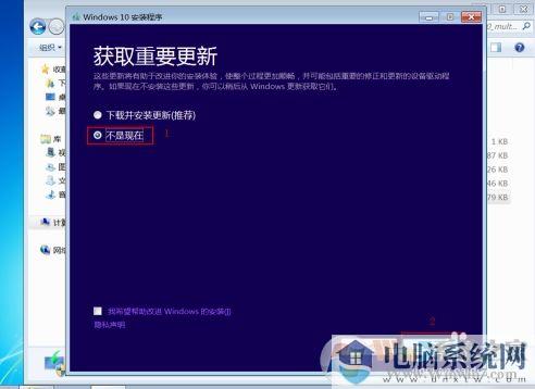 Win10检测不到Win10 2004版更新怎么办？