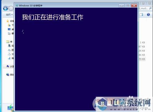 Win10检测不到Win10 2004版更新怎么办？