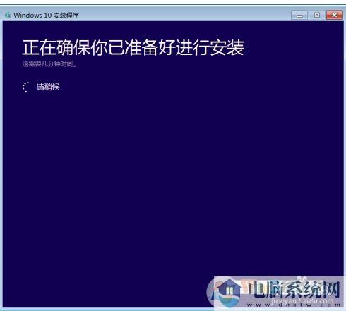 Win10检测不到Win10 2004版更新怎么办？