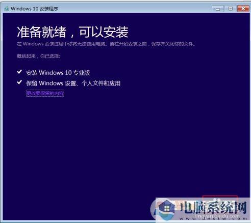 Win10检测不到Win10 2004版更新怎么办？