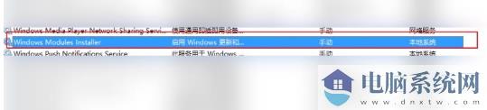 Win10更新失败无限重启完美解决方法