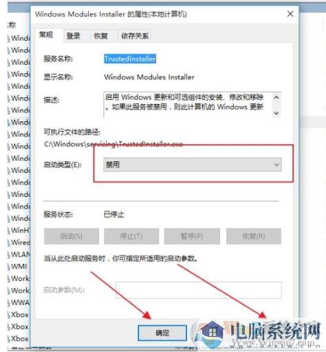 Win10更新失败无限重启完美解决方法