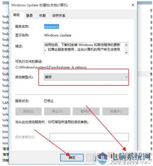 Win10更新失败无限重启完美解决方法