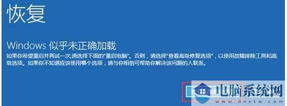 联想电脑怎么进安全模式(Win10系统)进安全模式三种方法