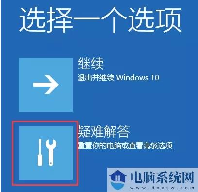 联想电脑怎么进安全模式(Win10系统)进安全模式三种方法