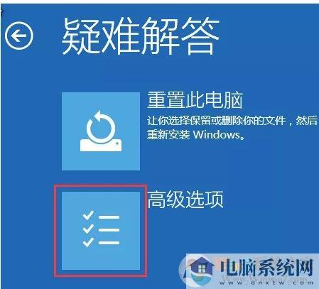 联想电脑怎么进安全模式(Win10系统)进安全模式三种方法