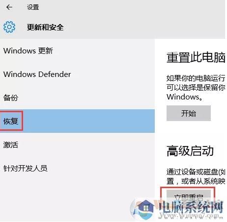 联想电脑怎么进安全模式(Win10系统)进安全模式三种方法