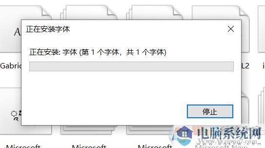 Win10快捷方式安装字体教程, 如何以快捷方式安装字体设置方法