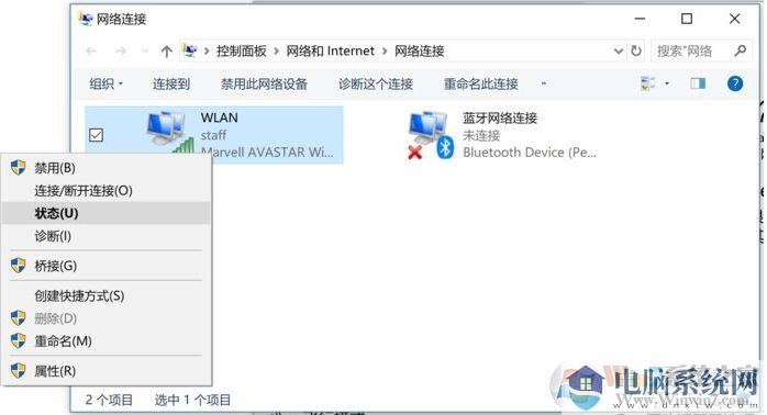 Win10怎么看wifi密码?win10查看wifi密码教程