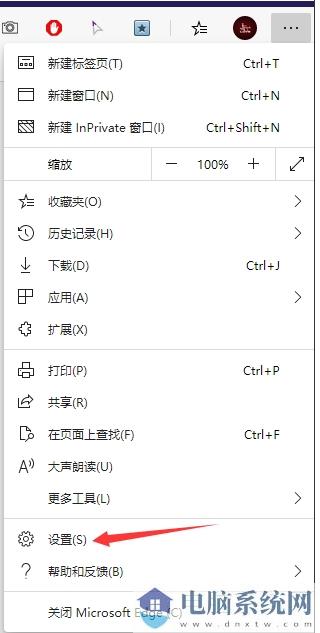 Win10新版Edge浏览器如何关闭smartscreen筛选器教程