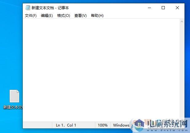 Win10记事本在哪里打开,Win10记事本打开及放桌面方法