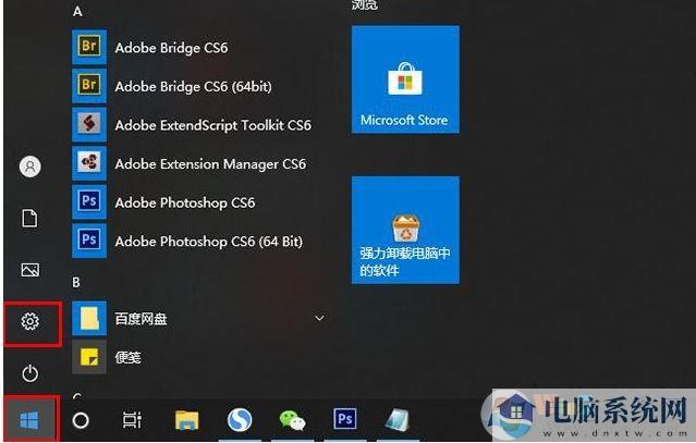 Win10系统搜狗输入法无法输入中文输入法不见了解决教程