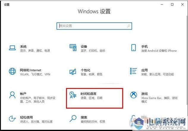 Win10系统搜狗输入法无法输入中文输入法不见了解决教程