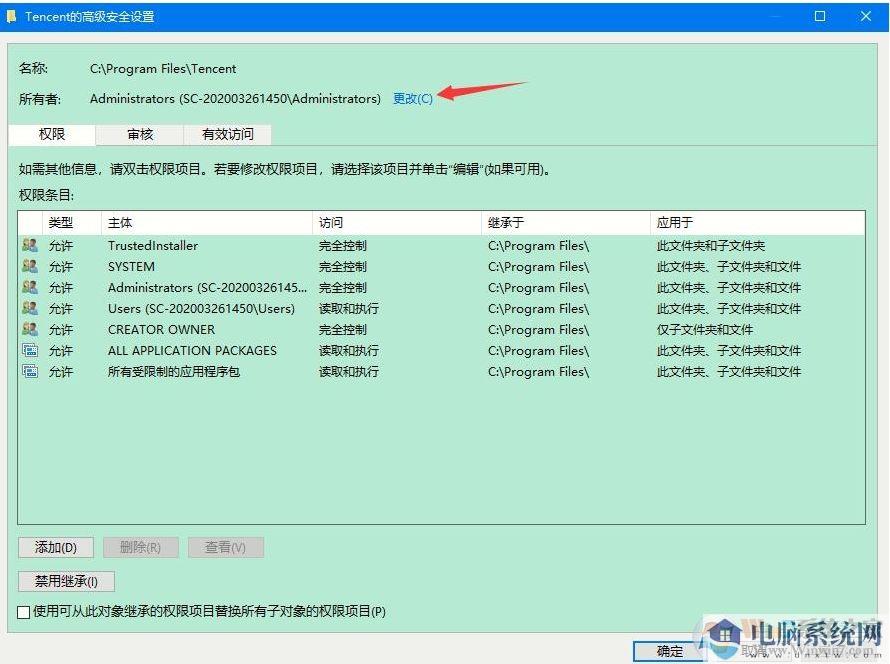 Win10需要管理员权限才能删除文件夹,Win10删除文件夹需要管理员权限解决