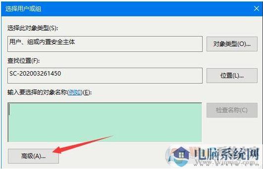 Win10需要管理员权限才能删除文件夹,Win10删除文件夹需要管理员权限解决