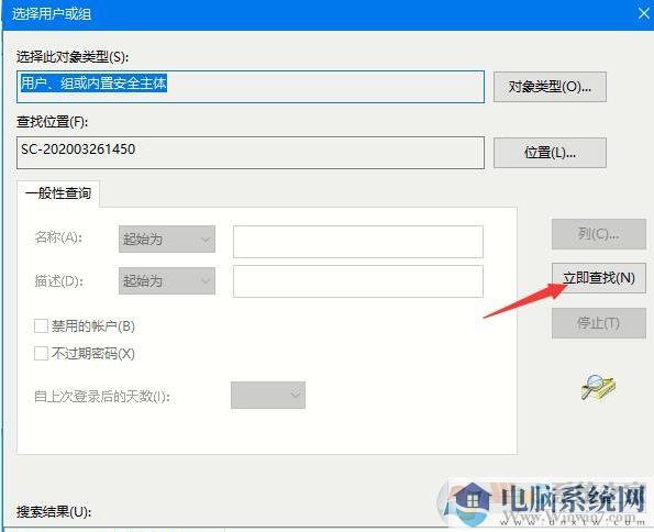 Win10需要管理员权限才能删除文件夹,Win10删除文件夹需要管理员权限解决